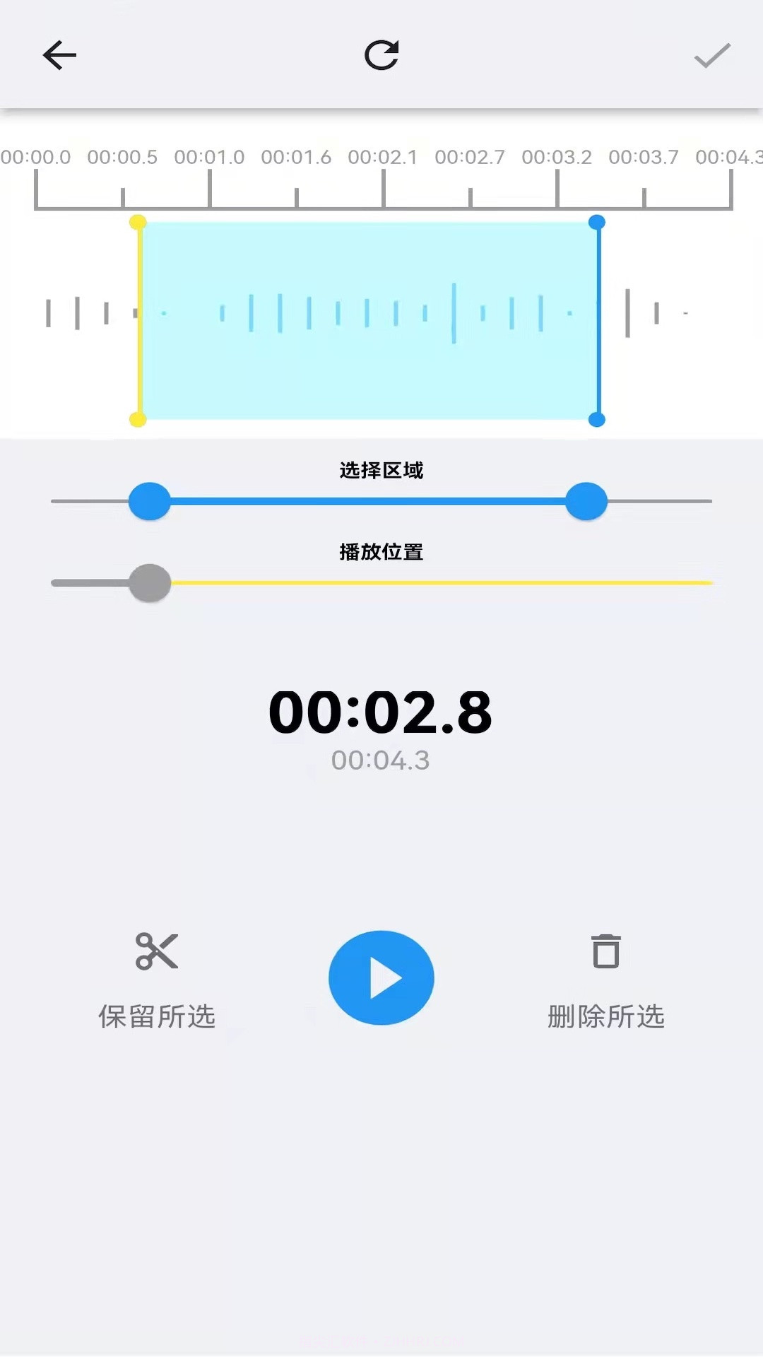 悟空修音截图5