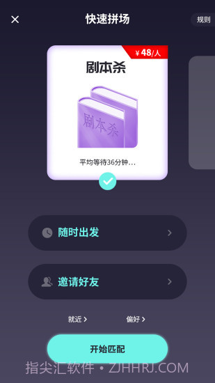 冰块截图2 冰块截图2