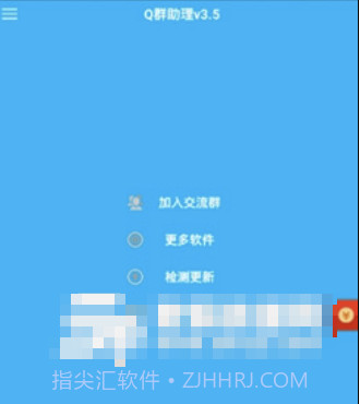 Q群彩色昵称截图3