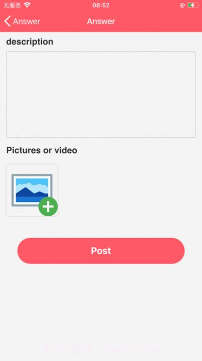 养生规划生活表截图1