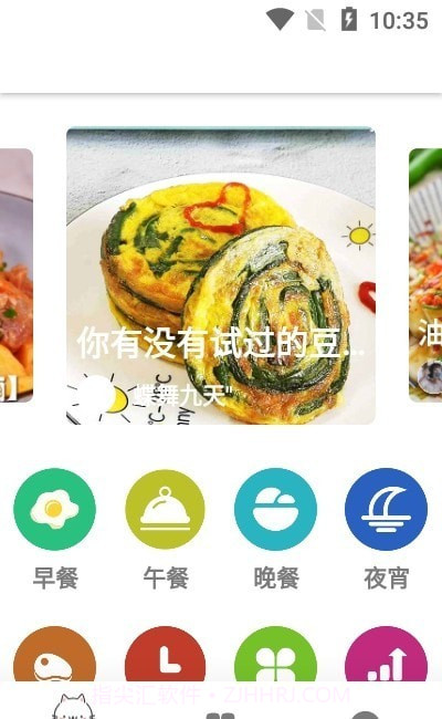 永乐截图3 永乐截图3