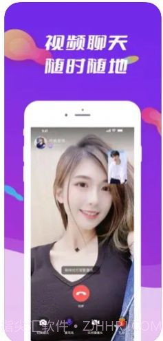 般配交友截图3 般配交友截图3
