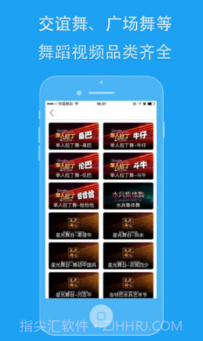 99广场舞(99广场舞视频大全集)V3.4.10 安卓中文版截图2 99广场舞(99广场舞视频大全集)V3.4.10 安卓中文版截图2