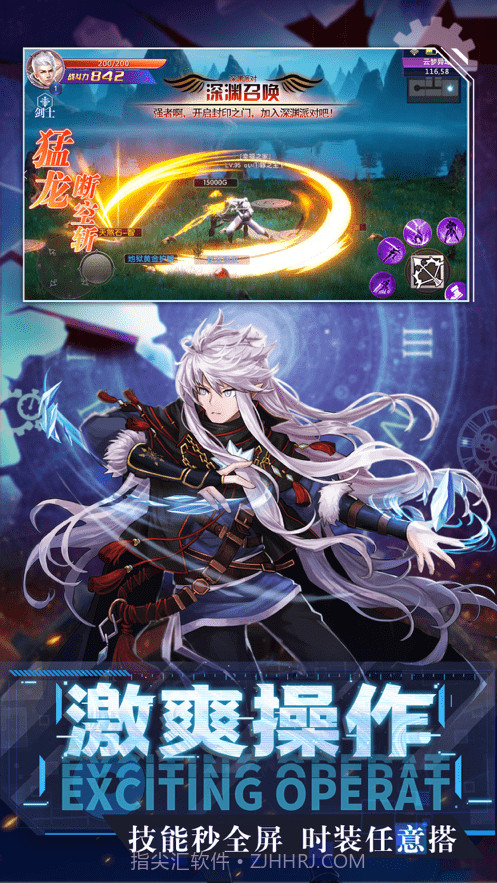 地下城决斗场截图3