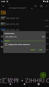 老外管理器截图3