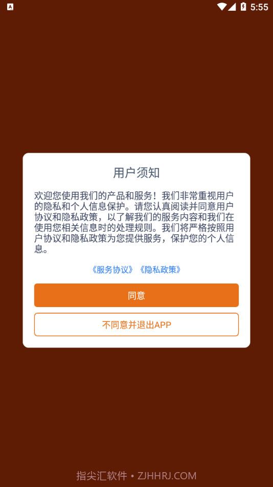 公路侠卡车截图1 公路侠卡车截图1