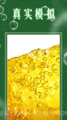 模拟经营果汁店截图2 模拟经营果汁店截图2