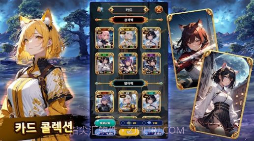 培养女孩猎人截图2 培养女孩猎人截图2