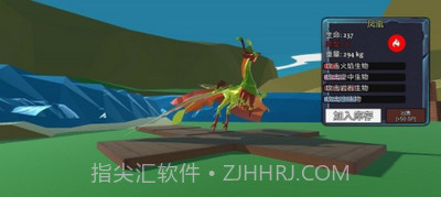 动物融合模拟器2内置作弊菜单截图3 动物融合模拟器2内置作弊菜单截图3