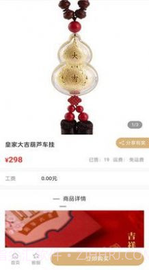 拼多金截图2