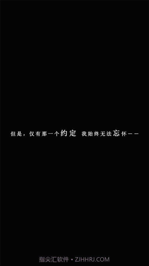 我在7年后等着你截图2