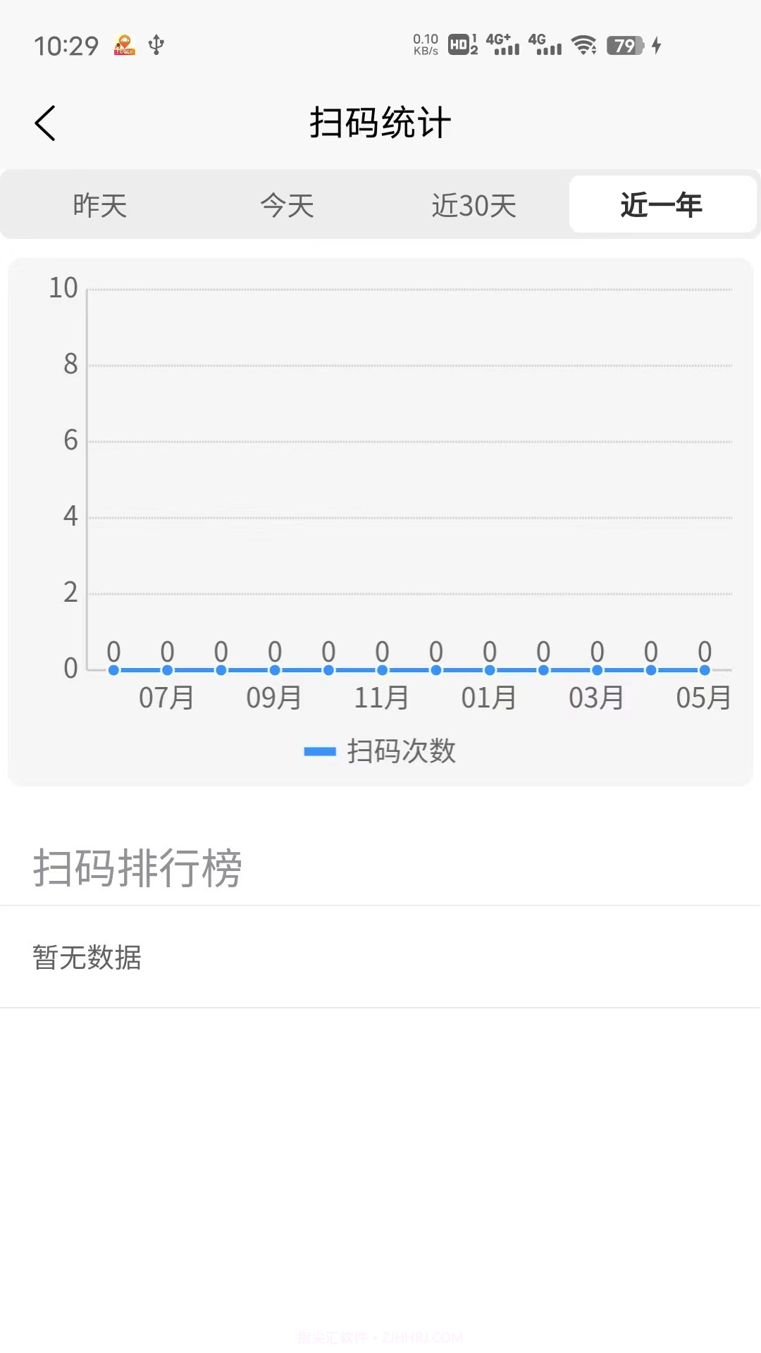 码上游二维码截图4 码上游二维码截图4