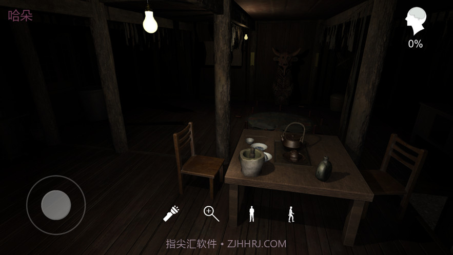 孙美琪疑案蛊乱截图3 孙美琪疑案蛊乱截图3