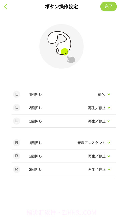 ambie耳机截图2 ambie耳机截图2