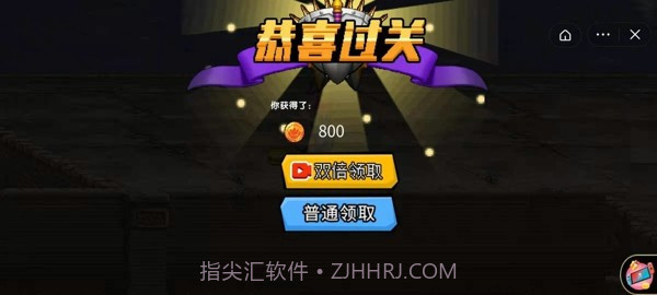 猛龙特工队截图2