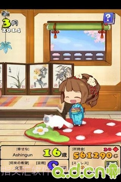 口袋公主 Princess+截图2