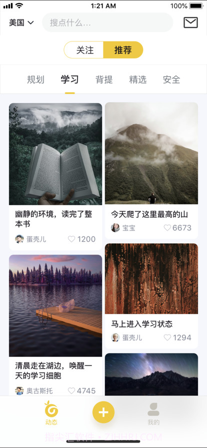 柚子帮截图3 柚子帮截图3