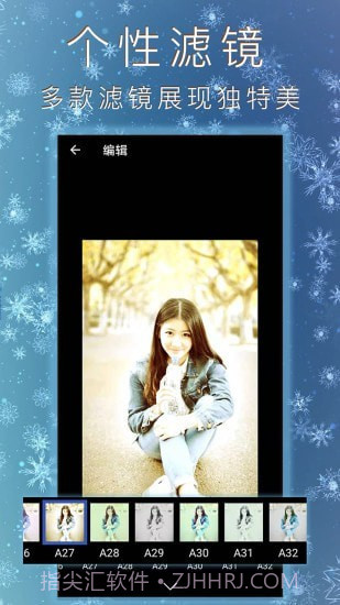 照片拼图拼贴截图5 照片拼图拼贴截图5