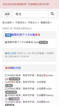 吴签磁力截图1 吴签磁力截图1
