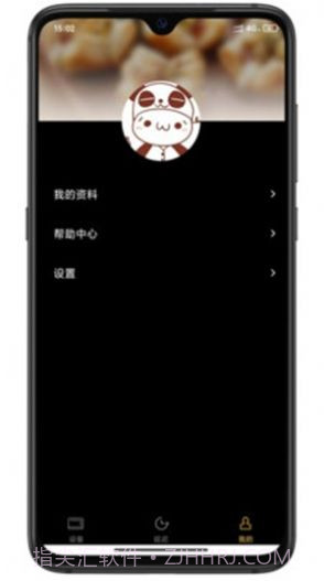 Aikee截图1