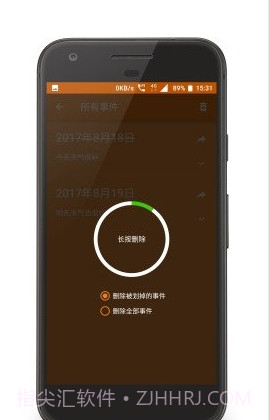 单纯的就是个日历截图3 单纯的就是个日历截图3