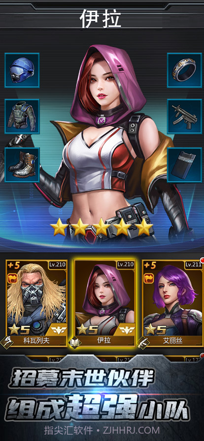 最后一道防线截图12