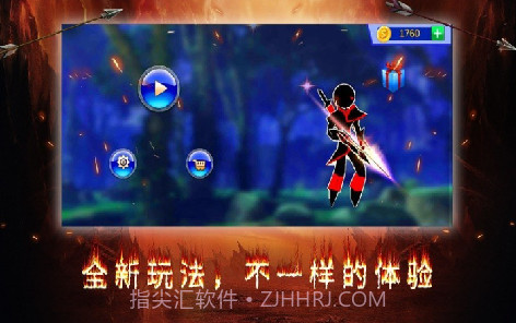 暗之毁灭者截图2 暗之毁灭者截图2