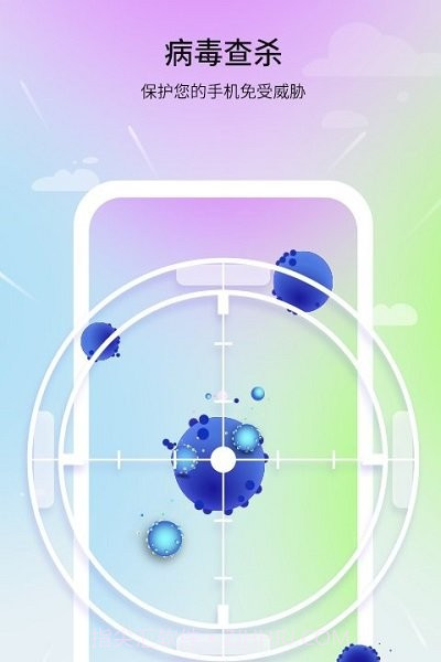 及时清理助手截图2