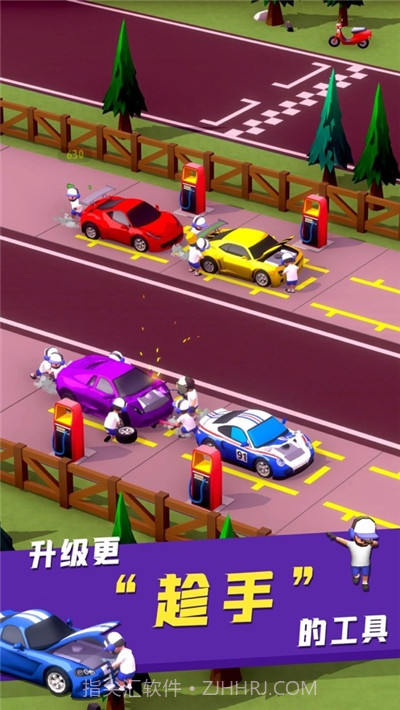 飙车补给站截图2 飙车补给站截图2