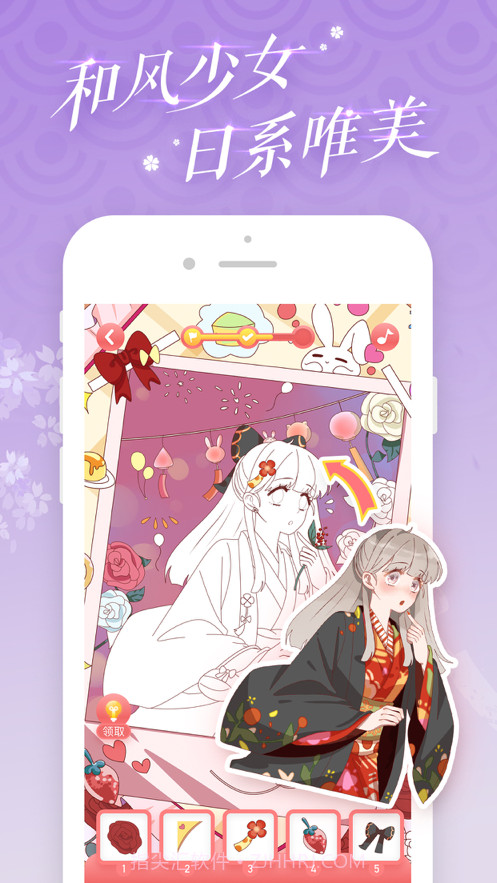 精灵贴贴截图2 精灵贴贴截图2