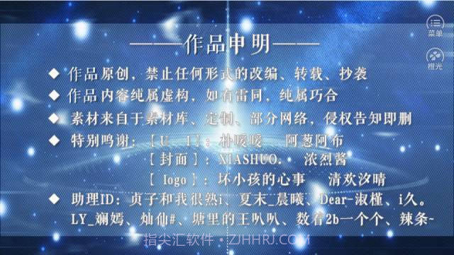 末生真人版截图2 末生真人版截图2