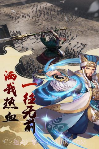 疾风大冒险截图2