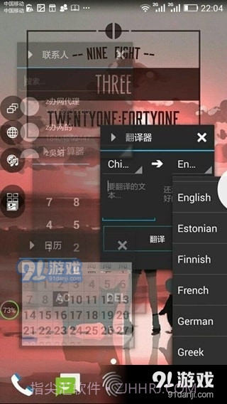 tinys源截图1 tinys源截图1