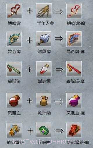 九重试炼内置菜单版截图4