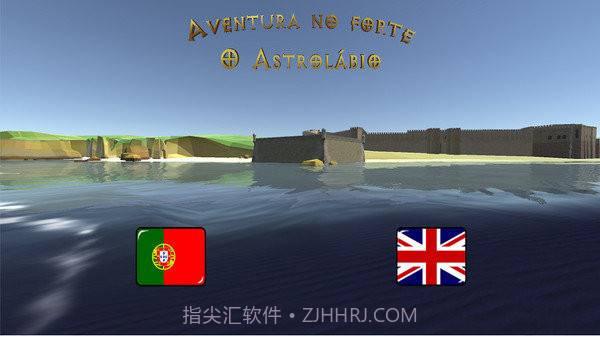 逃离房间星盘截图1 逃离房间星盘截图1