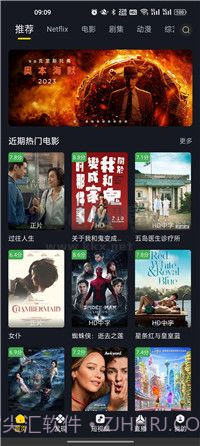 可可影视免广告版截图2 可可影视免广告版截图2