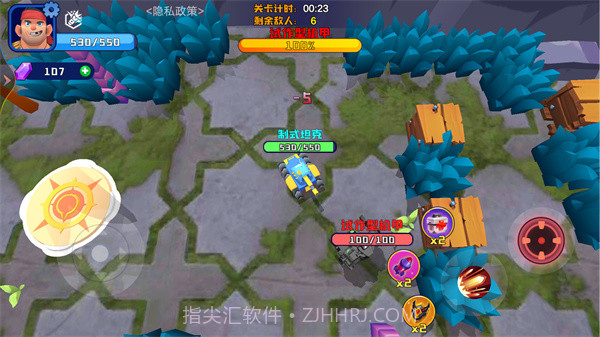 荒野战场吃鸡截图4 荒野战场吃鸡截图4