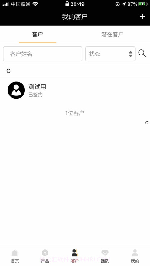 小保当家截图2
