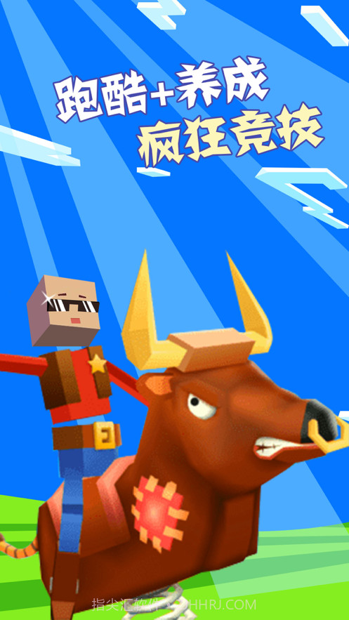 光头养神兽截图1