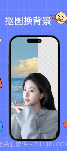 夏鸥抠图P图截图2 夏鸥抠图P图截图2