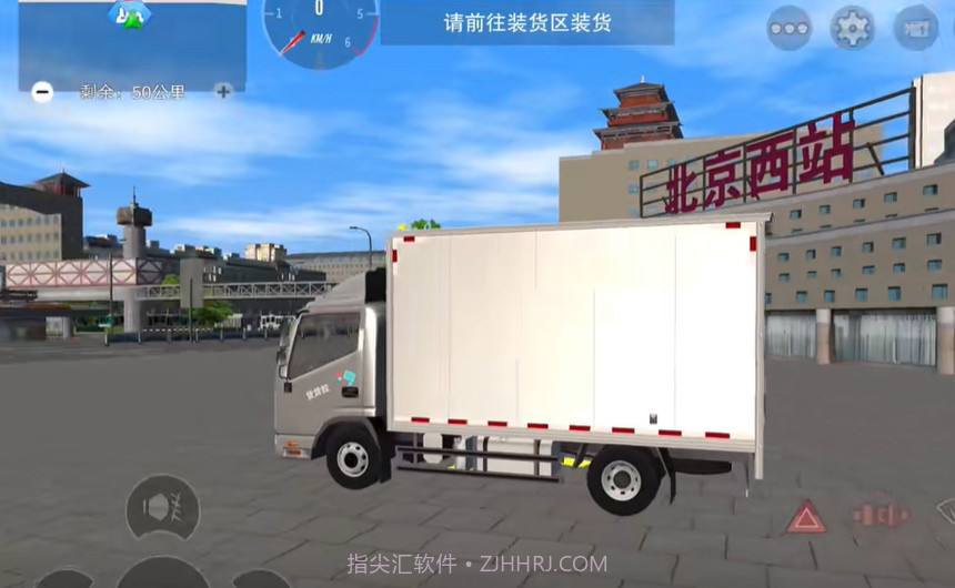 卡车之星内置MOD菜单截图3 卡车之星内置MOD菜单截图3