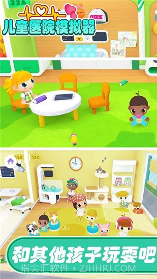 儿童医院模拟器截图1