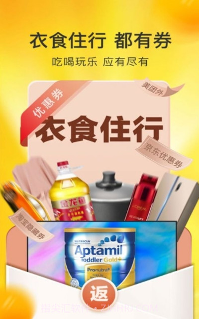 鲸选师截图3 鲸选师截图3