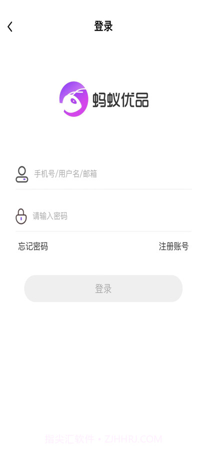 蚂蚁优品截图2