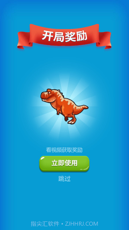 动物闯关记截图2