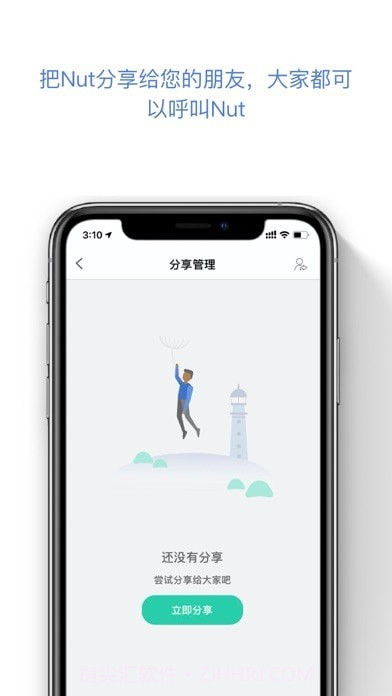 自在找截图8 自在找截图8