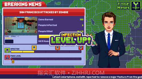 传染恐慌3：启示录截图1