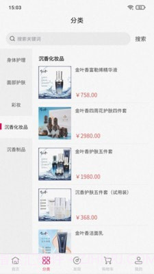 佳荔邦截图2 佳荔邦截图2