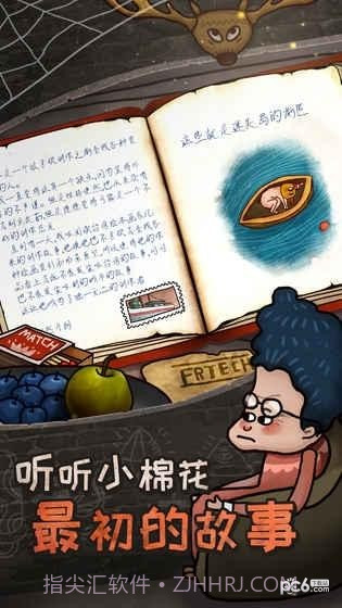 关于迷失岛的一切完整版截图2