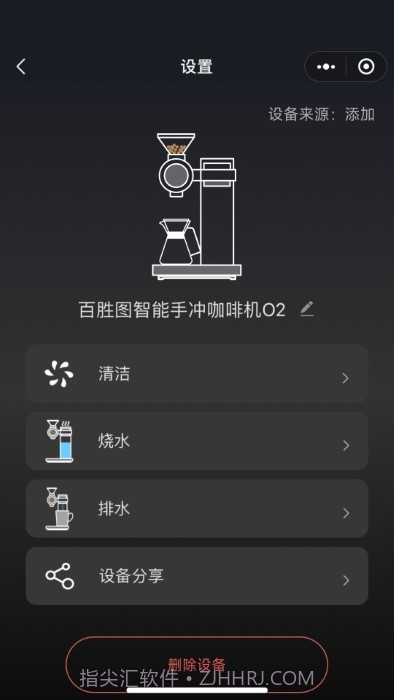 百胜图咖啡截图4 百胜图咖啡截图4